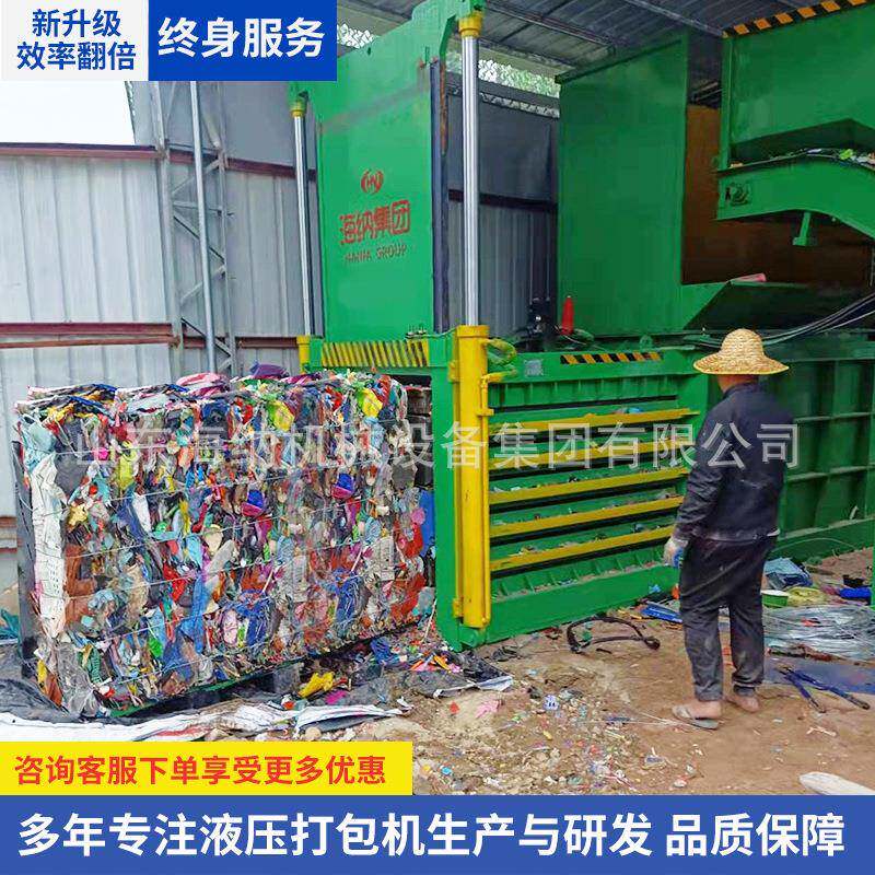 卧式废纸压缩打包机废纸箱编织袋塑料瓶打包机废品垃圾服装打包机