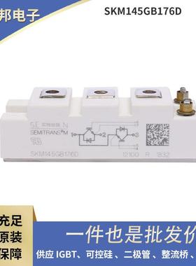 供应现货功率二极管SKT1400/32ESKT1400/36ESKT1800/12E