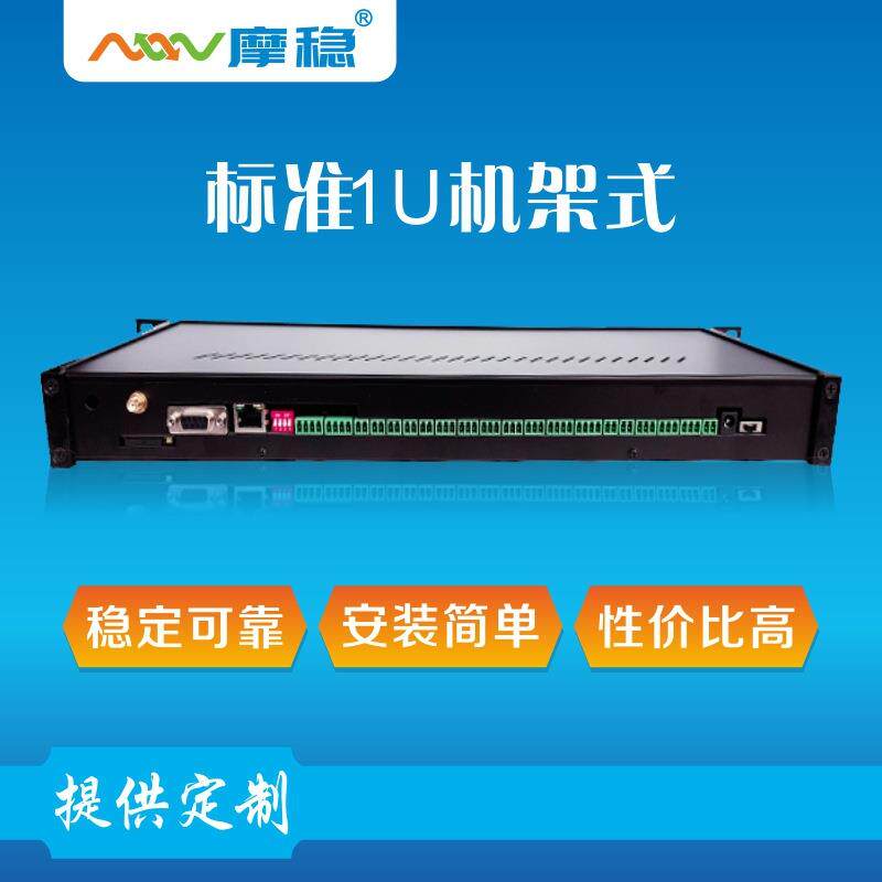 机房动力环境监控系统 动环监控系统 环控系统 机房环境监测系统