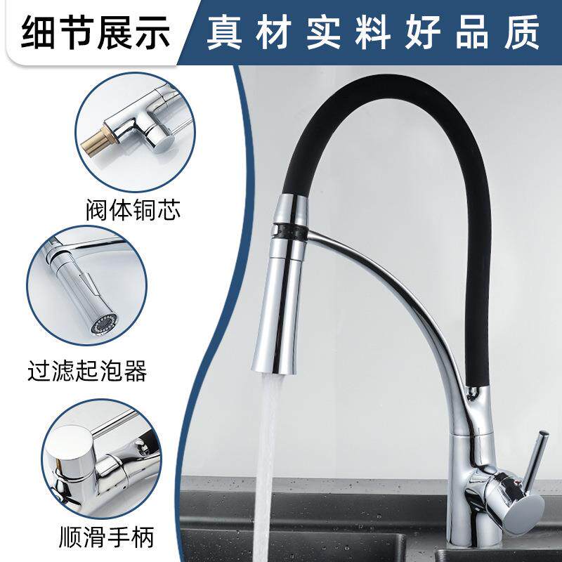 新款直销厨房电镀水槽单管水龙头冷热两用抽拉式家用洗菜盆旋转全