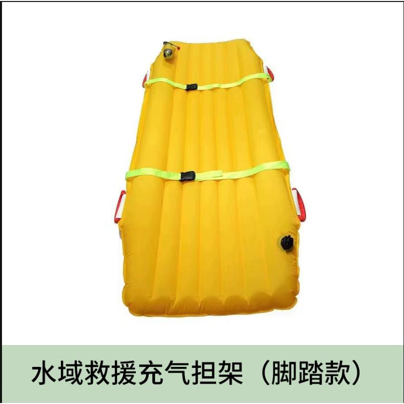 充气软式水陆两用救援担架便携式快速充救气援装备可漂浮体担架