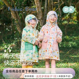 尼多熊儿童雨衣男女宝宝防水上学雨披小童幼儿园小学生轻便雨衣薄