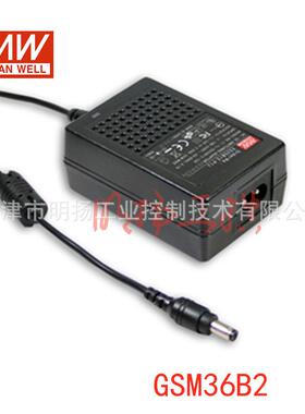 明纬电源GSM36B12-P1J36W；12V；80-264VAC/113-370VDC