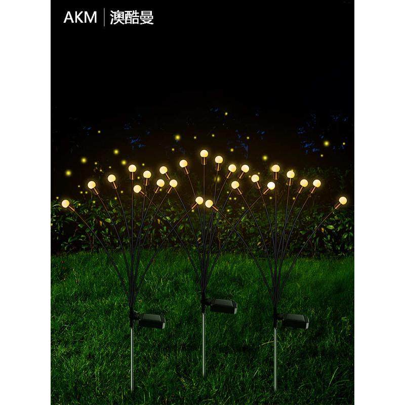 太阳能led萤火虫灯户外庭院花园装饰布置氛围景观亮化地插草坪灯,五金/工具,太阳能灯,淘宝优惠券,粉丝福利购,淘宝优惠卷