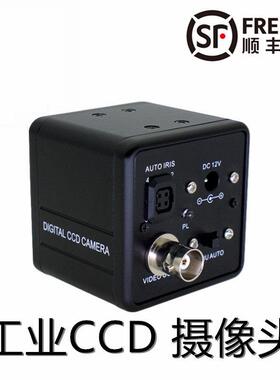 高清ccd摄像头1200线 BNC接口工业相机 YX-1200 激光摄像机二次元