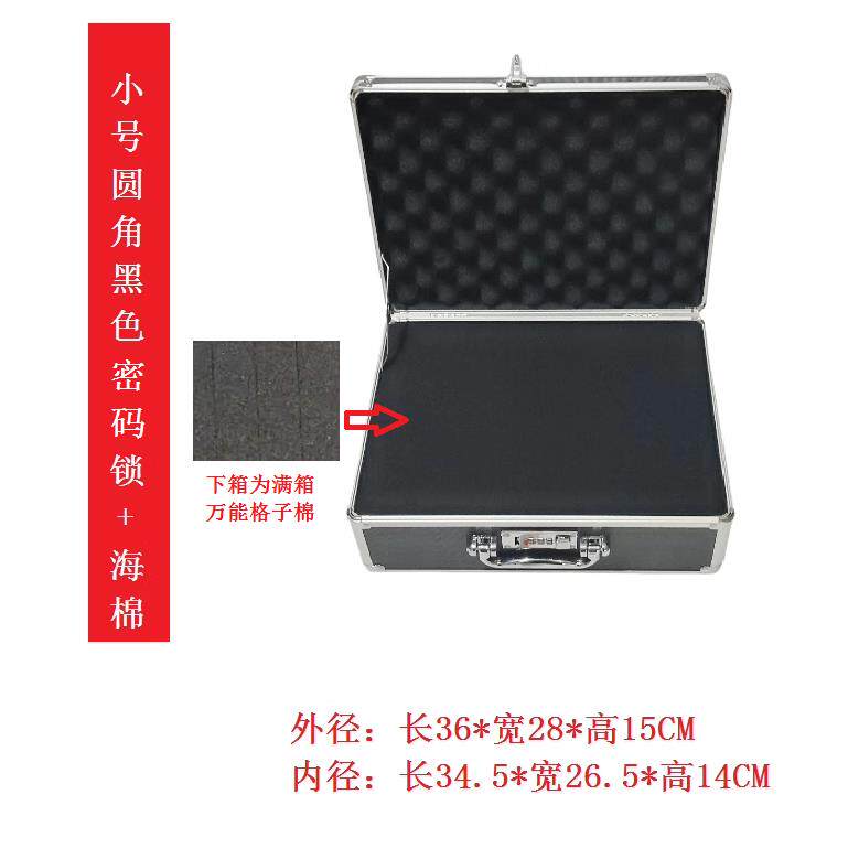 高档铝合金密码箱、、箱手提箱证件收纳箱保险箱器仪设备、五金工,五金/工具,五金工具箱/五金收纳箱,淘宝优惠券,粉丝福利购,淘宝优惠卷