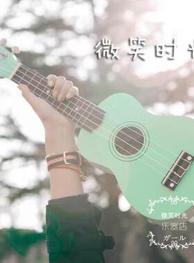 薄荷绿尤克里里女初学者乌克丽丽21寸23寸夏威夷四弦琴小吉他学生