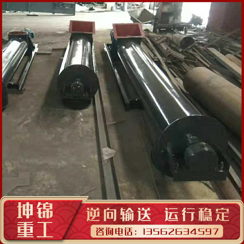 厂家螺旋输送机配料秤 螺旋称电子螺旋计量称 调速计量称,搬运/仓储/物流设备,输送机,淘宝优惠券,粉丝福利购,淘宝优惠卷