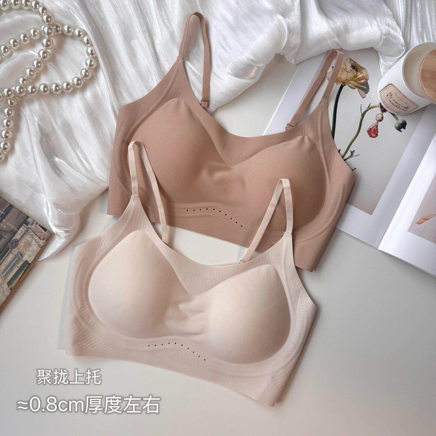 云感粉底液软支撑内衣女无钢圈无痕隐形收副乳细肩带聚拢加大美背