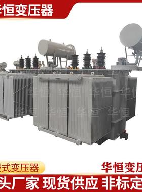 S11-6300KVA35/0.4KV三相电力变压器/8000/10000kva大容量变压器