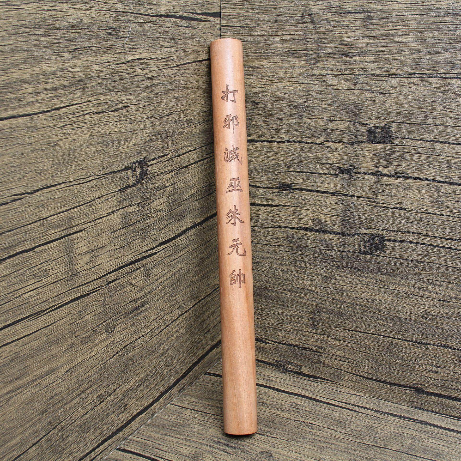 雷击枣木激光雕刻鬼棒孟元帅朱元帅道家法器擀面杖现货直发量大
