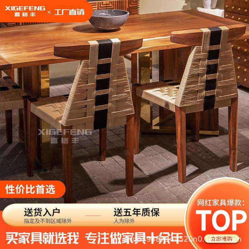 北欧风设计师复古实木靠背椅椅子法式家用咖啡厅民宿餐椅休闲靠背