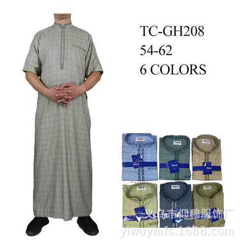 Short sleeved cotton and linen straight out round neck