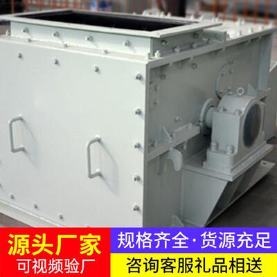 PCH1010环锤式破碎机现货直发PCH1010环锤式破碎机价格合理