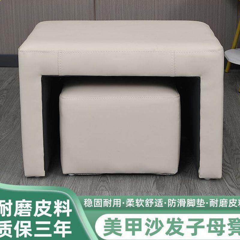 耐用工厂店沙发技师凳修脚放脚凳子美甲脚凳美甲店子母凳电商