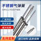批发不锈钢气弹簧 汽车后备箱伸缩液压支撑杆304钢多规格气弹簧