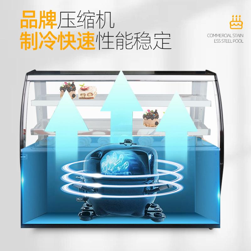 风冷蛋菜糕凉柜冷藏展示柜水果甜品44保鲜柜冰柜柜弧形冷藏蛋糕柜