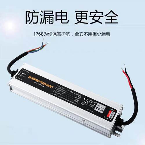 LED广告灯箱防水开关电源220转122VV外埋地IP68变压器3004W户防水