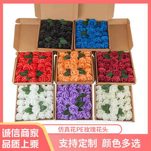 仿真花PE玫瑰花頭8CM帶桿 工廠直銷歐式 盒裝 25朵 婚禮情人節(jié)圣誕