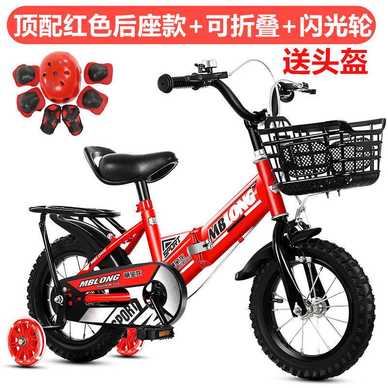 新款折叠儿童自行车男孩女孩12寸141618脚踏车
