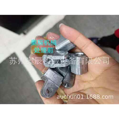 锌合金产品去毛刺磁力抛光机研磨机精密零件抛光去毛刺机