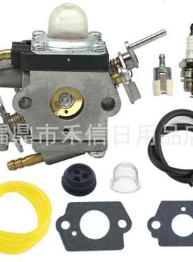 545008097化油器套装适用129C 129L 129R 129LDX GT2228割草机