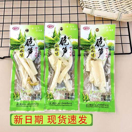 永一山椒脆笋泡椒竹笋新鲜笋干零食网红休闲零食辣味解馋小吃
