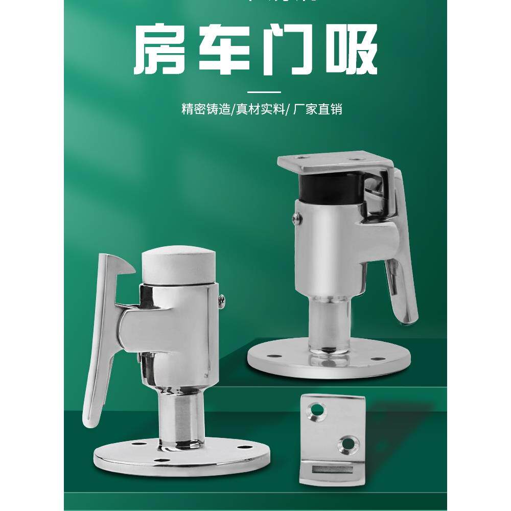 316不锈钢船用定门器防风门吸弹簧式门钩门碰定位器游艇房车配件