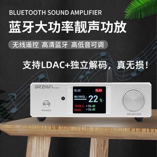 2023新款 全遙控 TPA3255大功率hifi發(fā)燒數(shù)字功放機(jī)藍(lán)牙5.4 X30Y