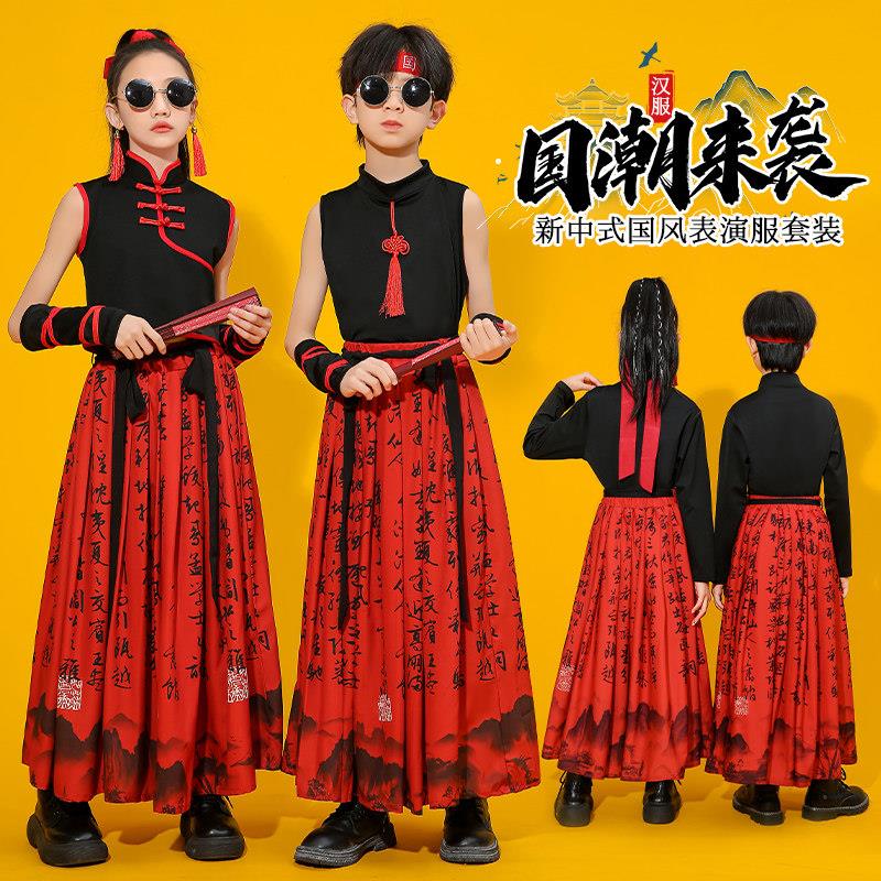 儿童古典舞六一合唱演出服国潮扇子舞小学生运动会中国风表演服装