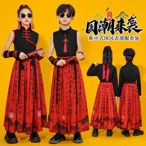 儿童古典舞六一合唱演出服国潮扇子舞小学生运动会中国风表演服装