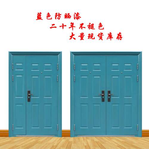 蓝色防盗门子母门进户门室外双门入户门庭院大门防晒户外钢质门