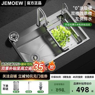 厨房水槽台下洗菜盆双水槽改大单水槽52x38/68x38/72x39/76x41/85