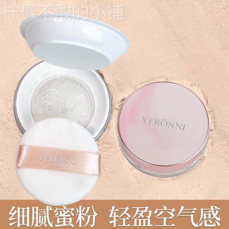 t超火散粉控油遮瑕定妆粉持久柔焦蜜粉干皮粉饼自然提亮细致女