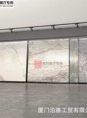 纹LW301岩板展架推拉连砖地砖陶瓷大板多样品展示架子可调节平推