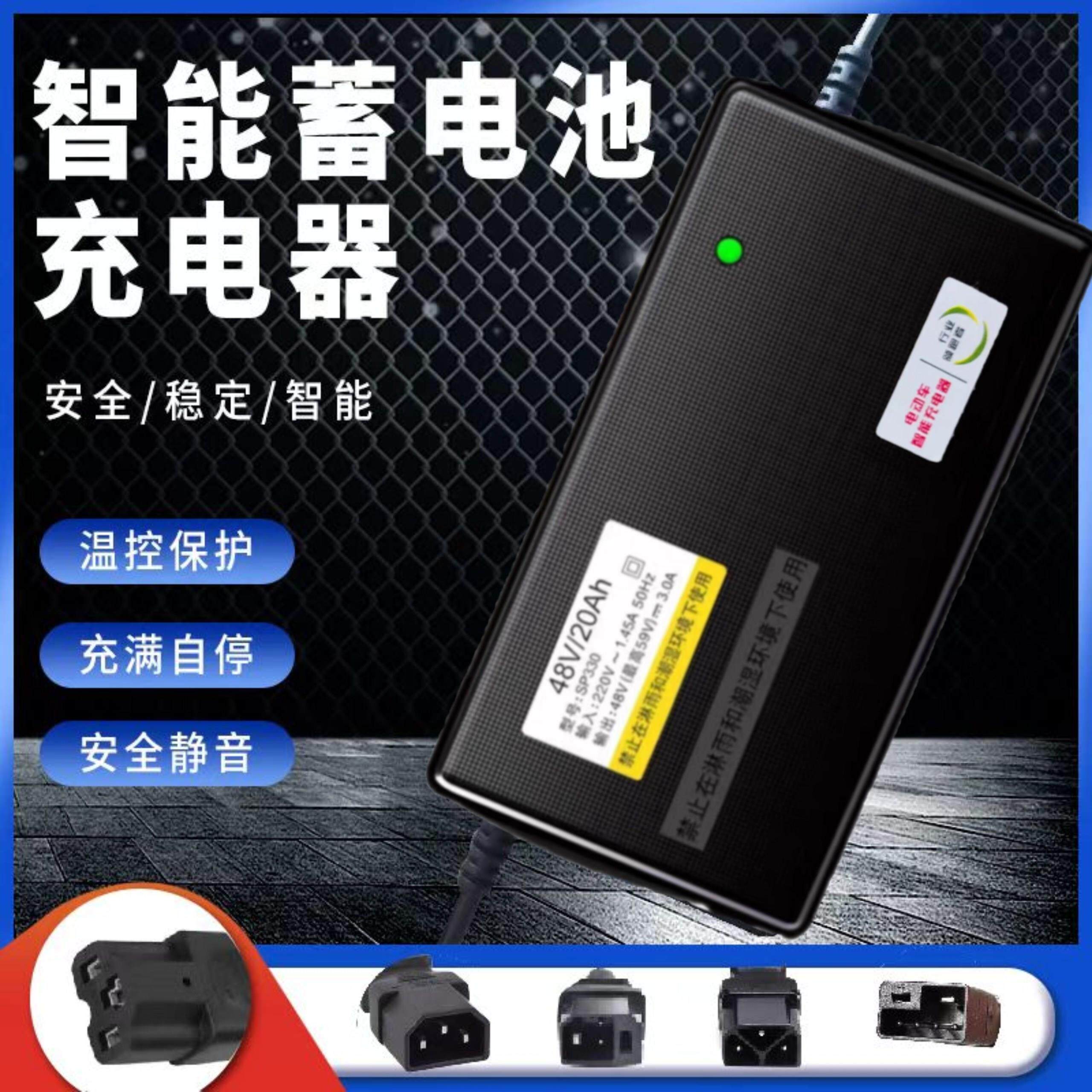 适用 西普尔电动车充电器72v20ah48v60v84v96v电瓶车三轮车新款