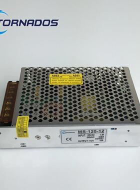 120W24V5A单组MS-120-24小体积开关电源24V120W小型工业直流电源