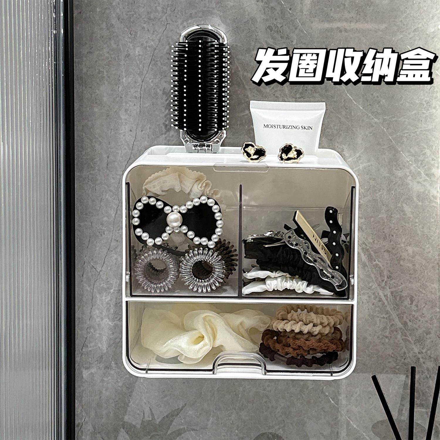 发圈收纳盒洗漱台壁挂抽屉式化妆棉收纳架卫生间浴室多功能置物架