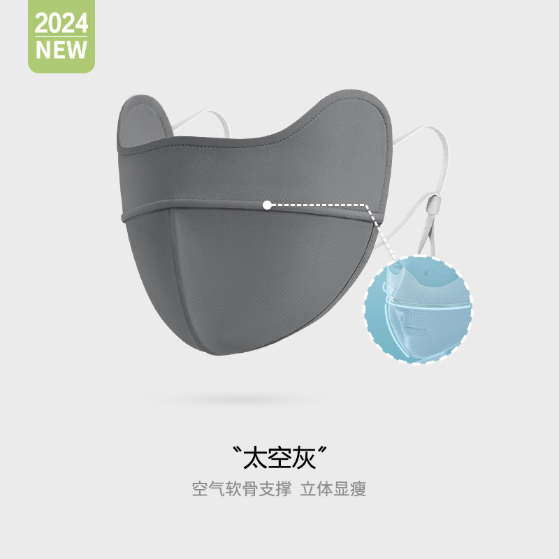 紫外线开车防晒防晒面罩全脸面罩