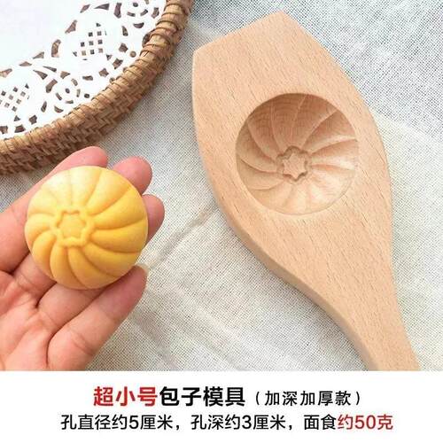 豆沙包包子包子模具模具工具套装