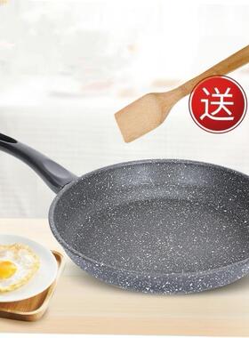 A non-stick frying pan domestic frying pan steak fry egg pan