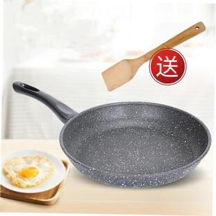 A non-stick frying pan domestic frying pan steak fry egg pan