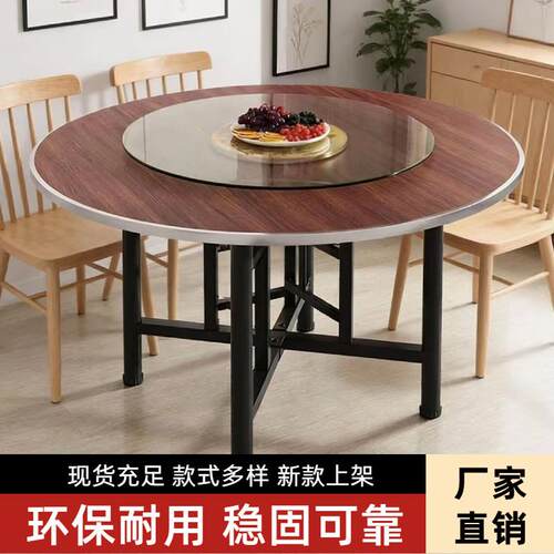 家用圆餐桌15人折叠餐桌台面圆盘饭桌子餐厅大圆桌可带玻璃转盘