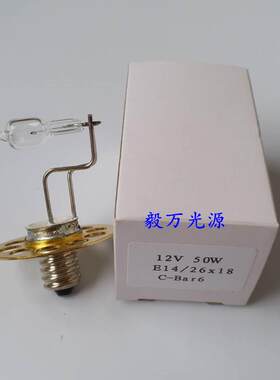 WOODLYN伍德林SLIT LAMP 12v50w P44S 2158/H裂隙灯灯泡