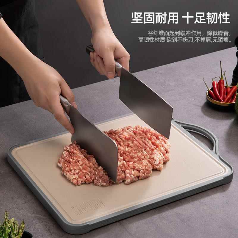 迈卡罗MC-CB38滑MC-CB3833双面菜板不锈谷钢物纤维双面砧板防1抗