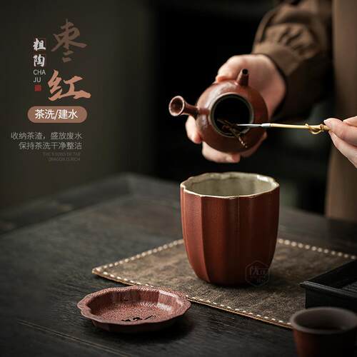 复古陶瓷建水带盖家用复古茶台废水渣桶茶洗水盂茶盂茶杯洗茶渣缸