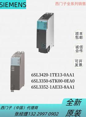 6SL420/50/52-1/6/TE/AE/TK/1/00/-0/8/AA/EA/0/1议价