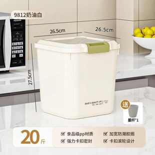 狗粮密封桶40斤50斤猫粮储存桶宠物储粮桶密封防潮装粮食的容器10