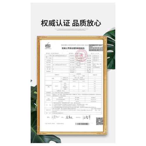 果真玻化砖背胶瓷砖专用地砖上墙超强瓷砖粘结剂防空鼓脱落背涂胶
