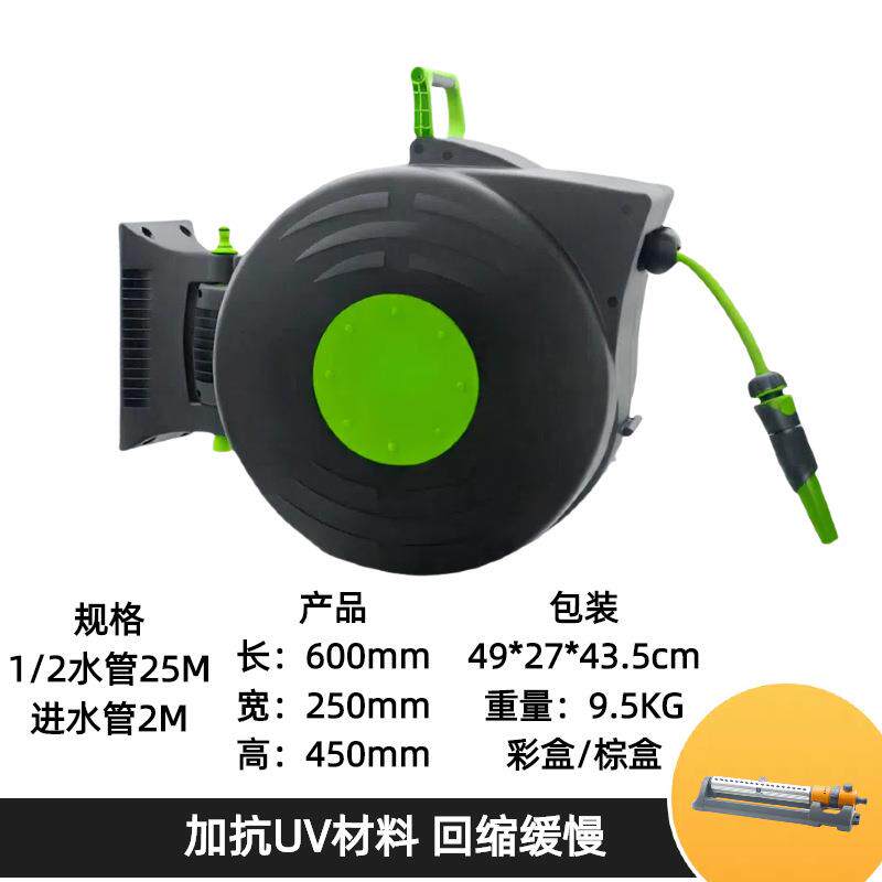 高自动伸缩水鼓洗车庭院浇花灌溉VTN压冲地头园艺喷管洒水卷器水